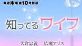 山口竜之介のプロフィールは 父親や彼女 経歴は