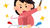 きゃないバニラが花唄に似てる 意味は事務所から きゃないバニラが花唄に似てる 意味は事務所から